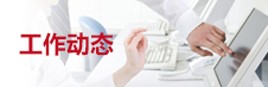 凯发官网入口网址